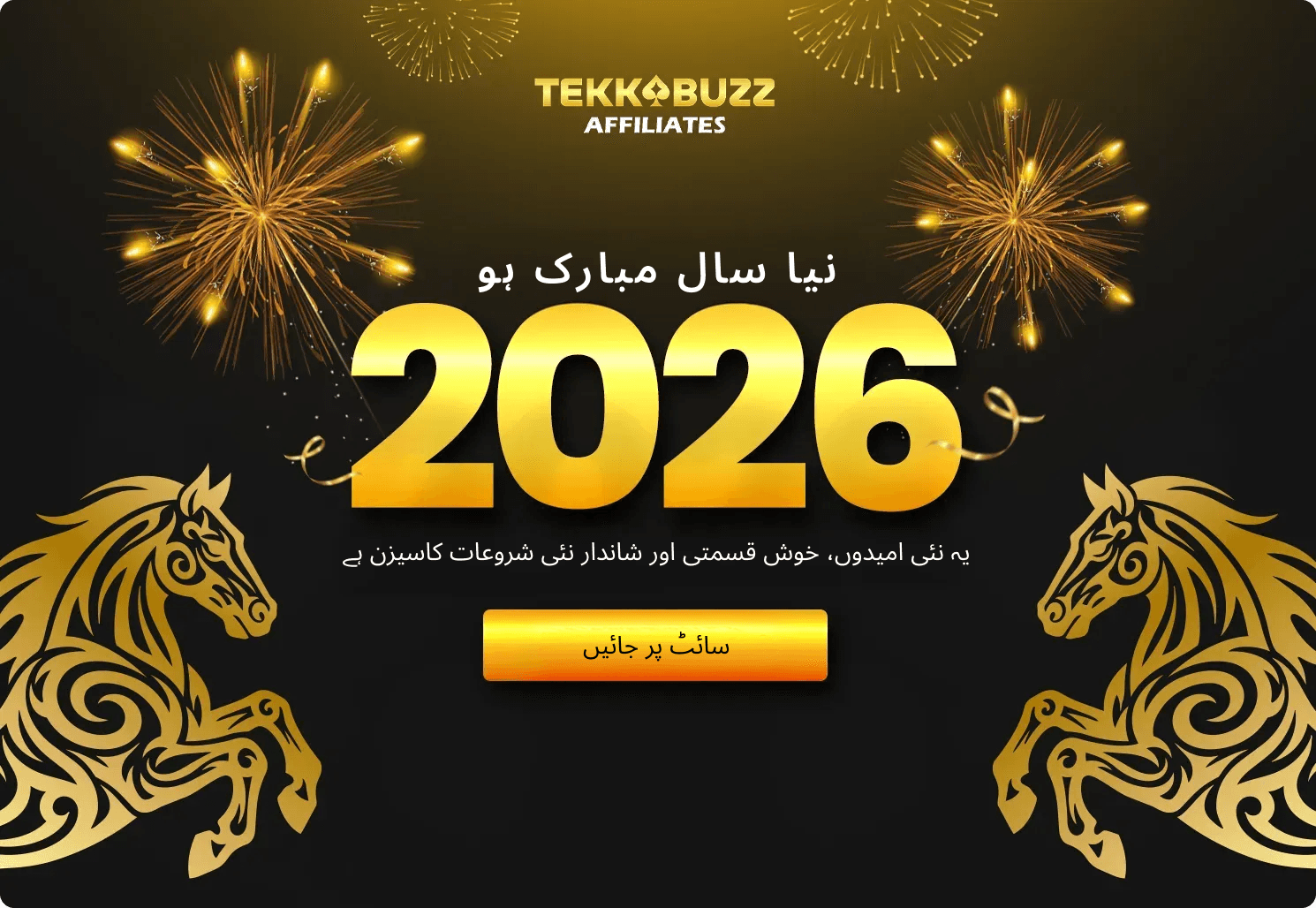 Chinese New Year Modal Desktop