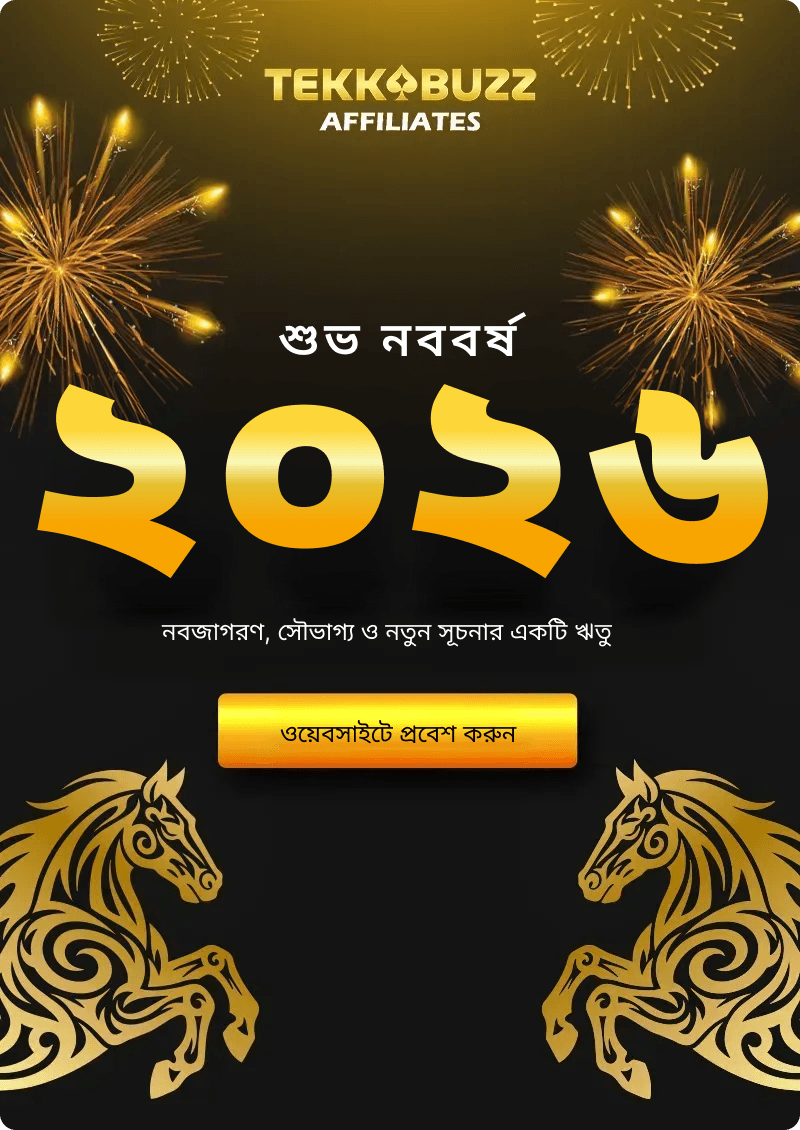 Chinese New Year Modal Mobile